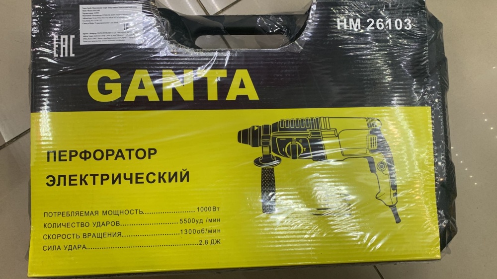 Перфоратор GANTA