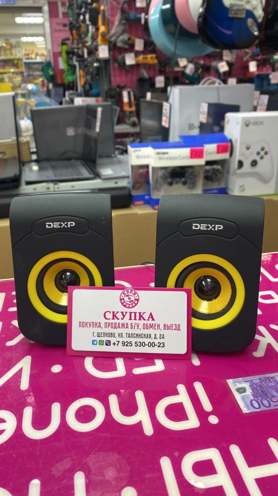 Колонки Dexp R160