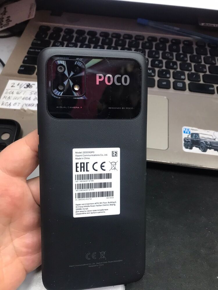 Смартфон Xiaomi Poco C40 4/64 Gb