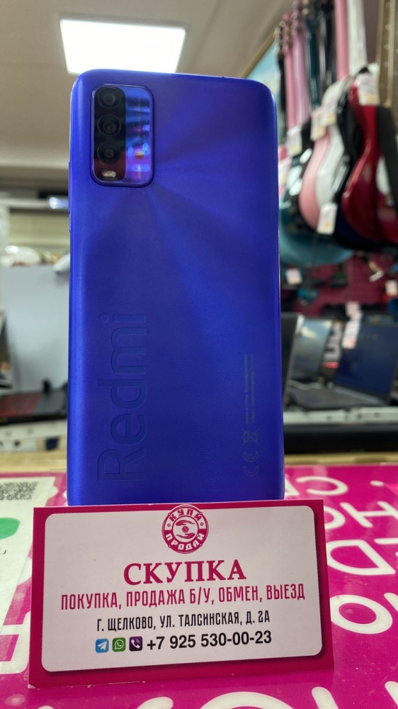 Смартфон Xiaomi Redmi 9T 4/64