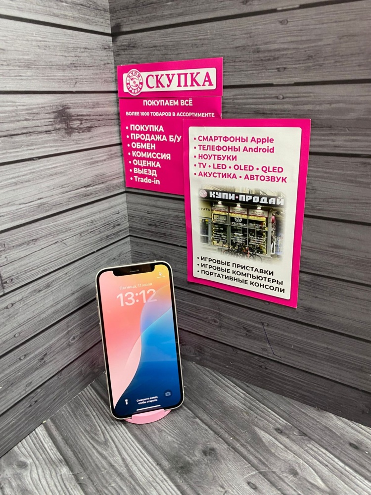 Смартфон iPhone 12 mini 64 Gb 80%