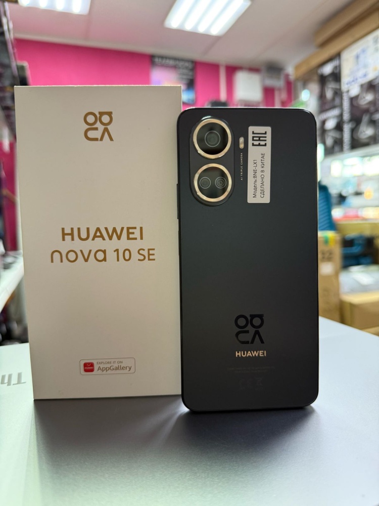 Смартфон Huawei Nova 10 SE 8/128GB