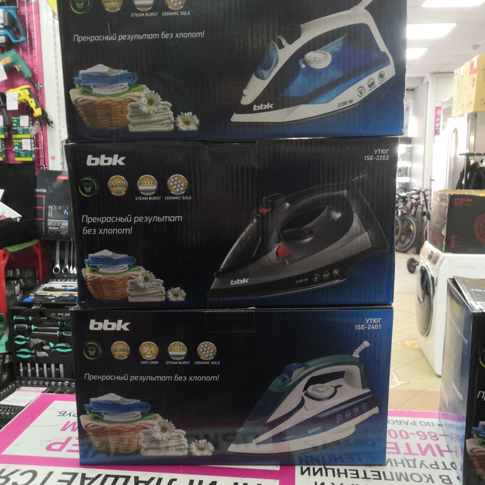Утюг bbk