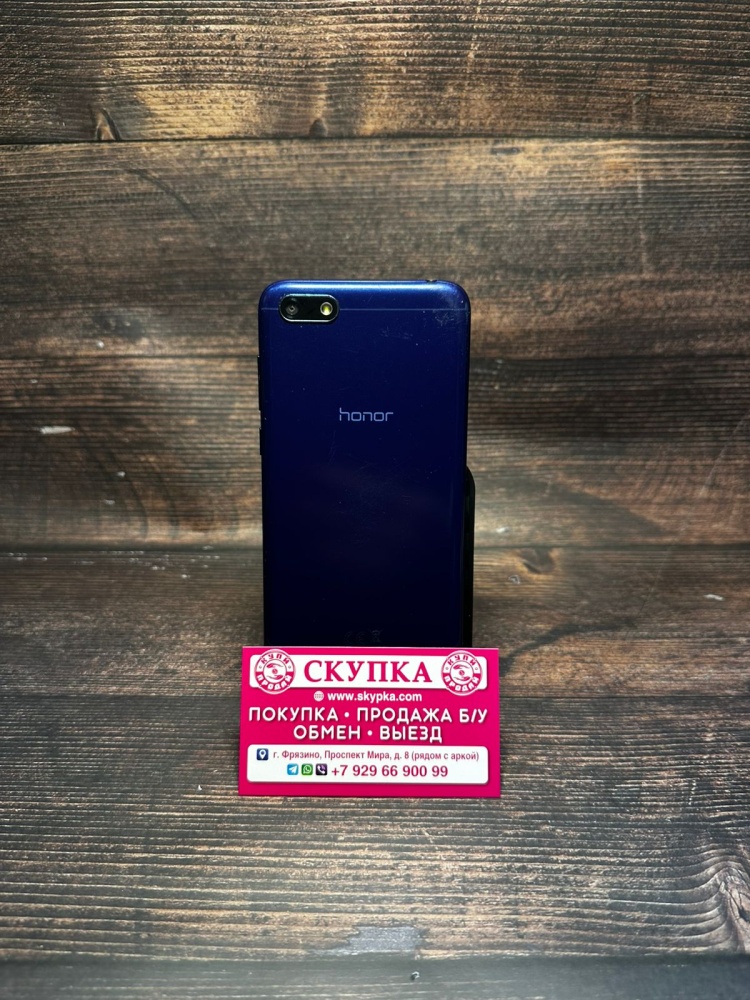 Смартфон Honor 7A 2\16GB