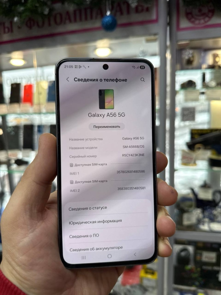 Смартфон Samsung A56 8/128GB