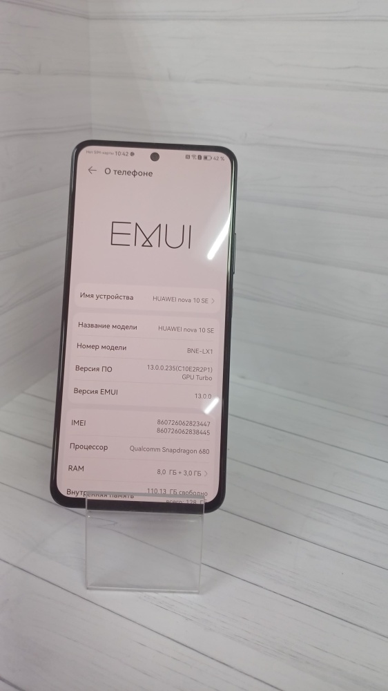 Смартфон Huawei Nova 10SE 8\128