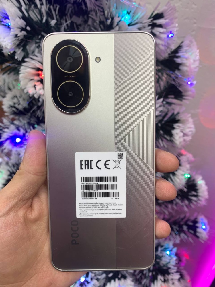 Смартфон Xiaomi Poco С71