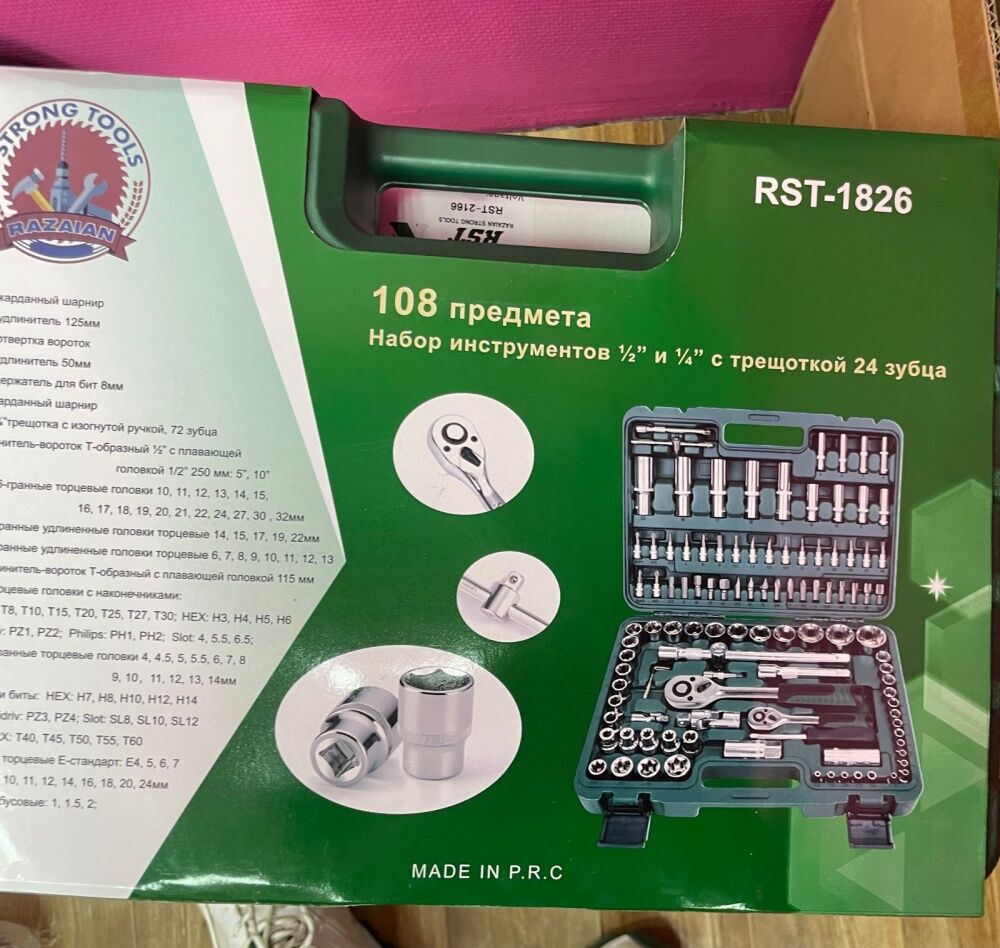 /Набор инструментов 108 предметов RST-1826