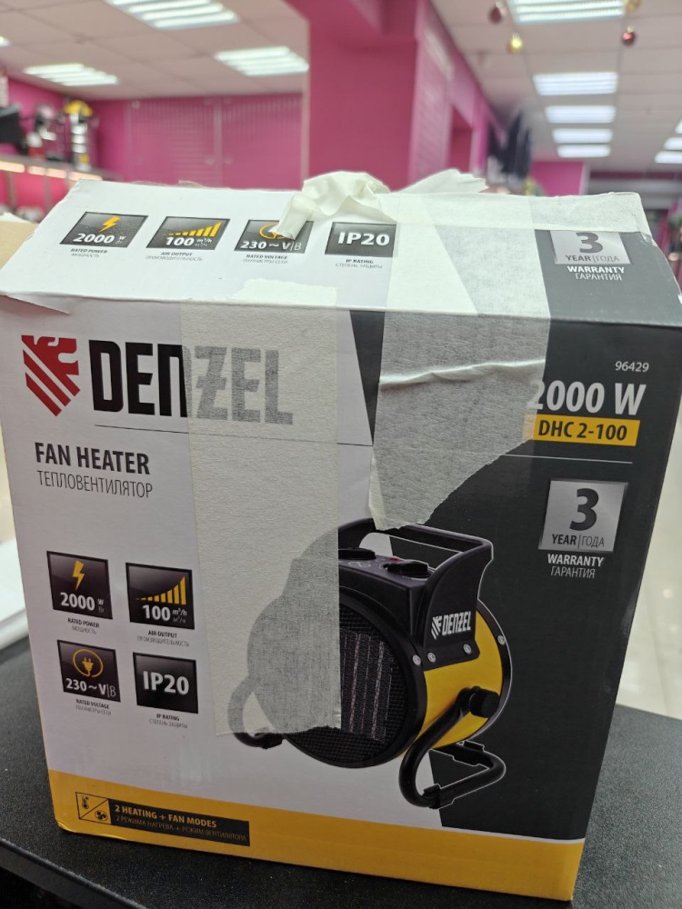 Пушка Denzel 2000W