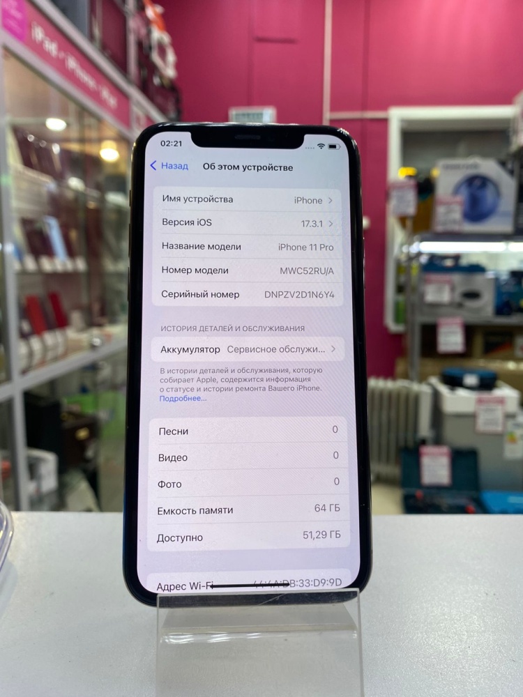 Смартфон iPhone 11 PRO 64 Gb
