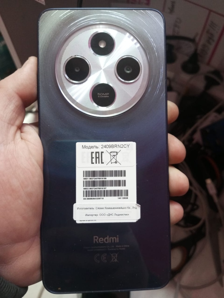 Смартфон Xiaomi Redmi 14C 4\128