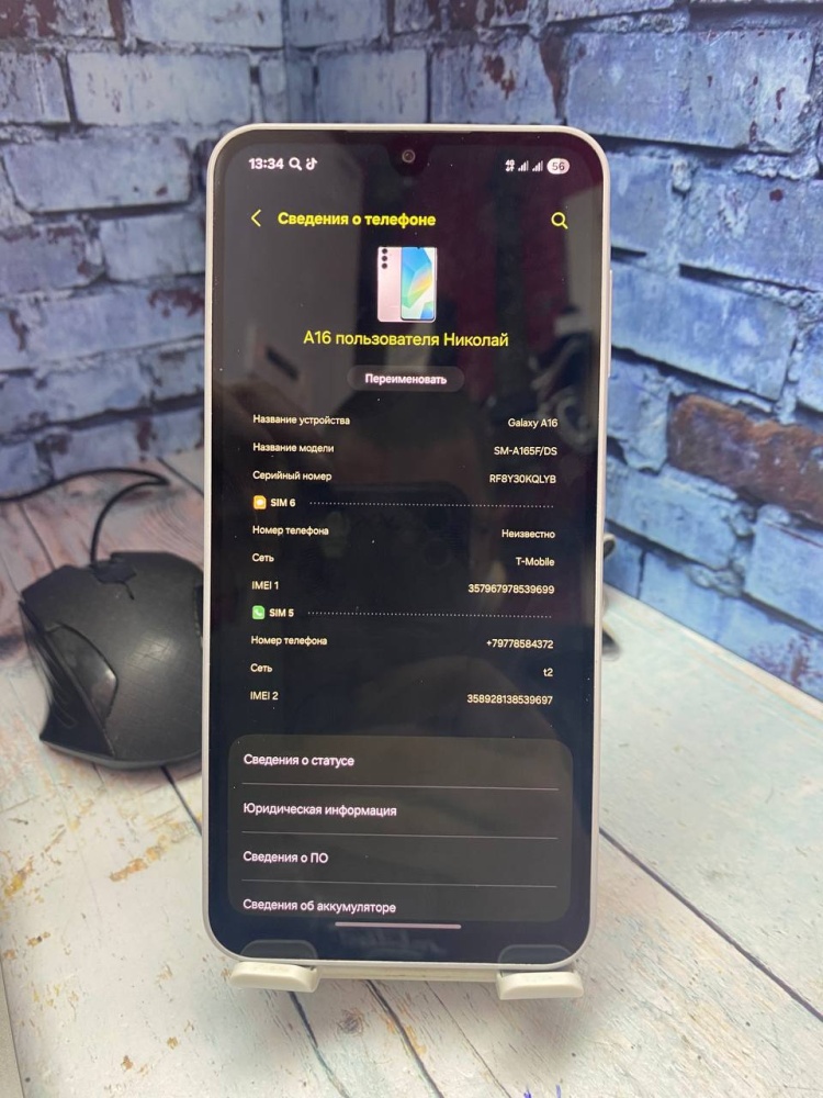 Смартфон Samsung A16