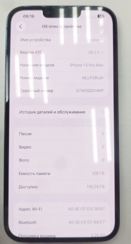 Смартфон iPhone 13 PRO MAX 128 Gb
