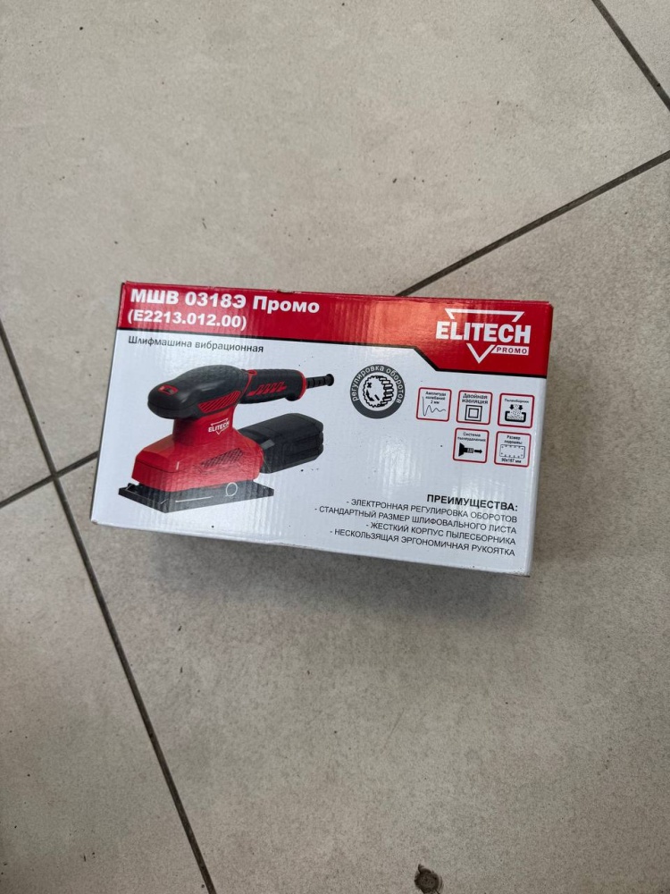 Шлифмашина Elitech мшв 031вэ