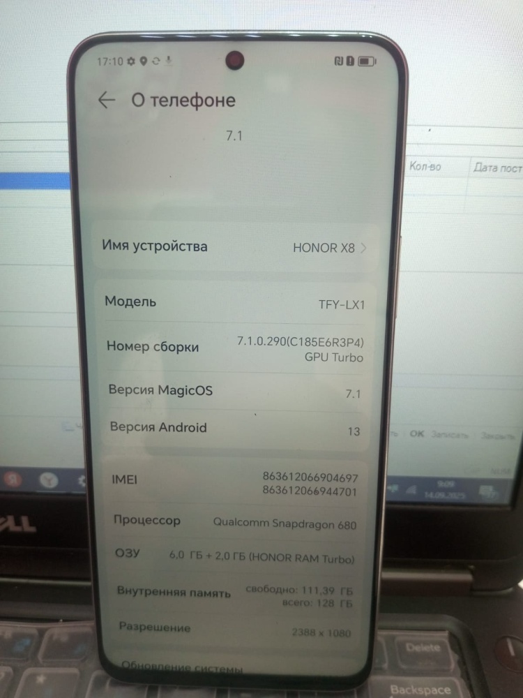 Смартфон Honor X8 6\128