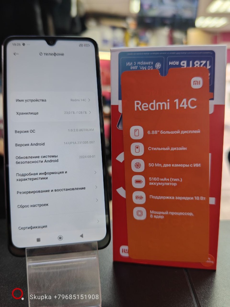 Смартфон Xiaomi Redmi 14C 4/128