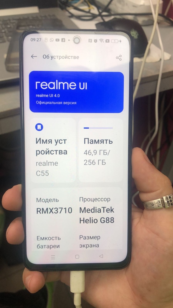 Смартфон Realme C55 8/256