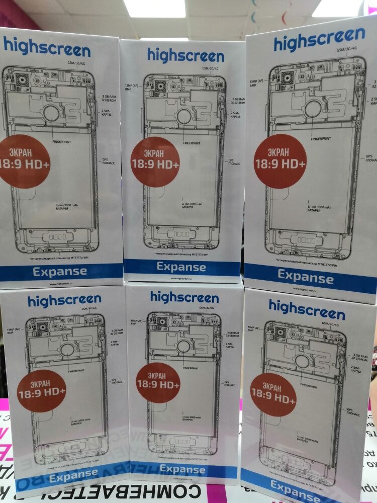 Мобильный телефон Highscreen Expanse 3\32