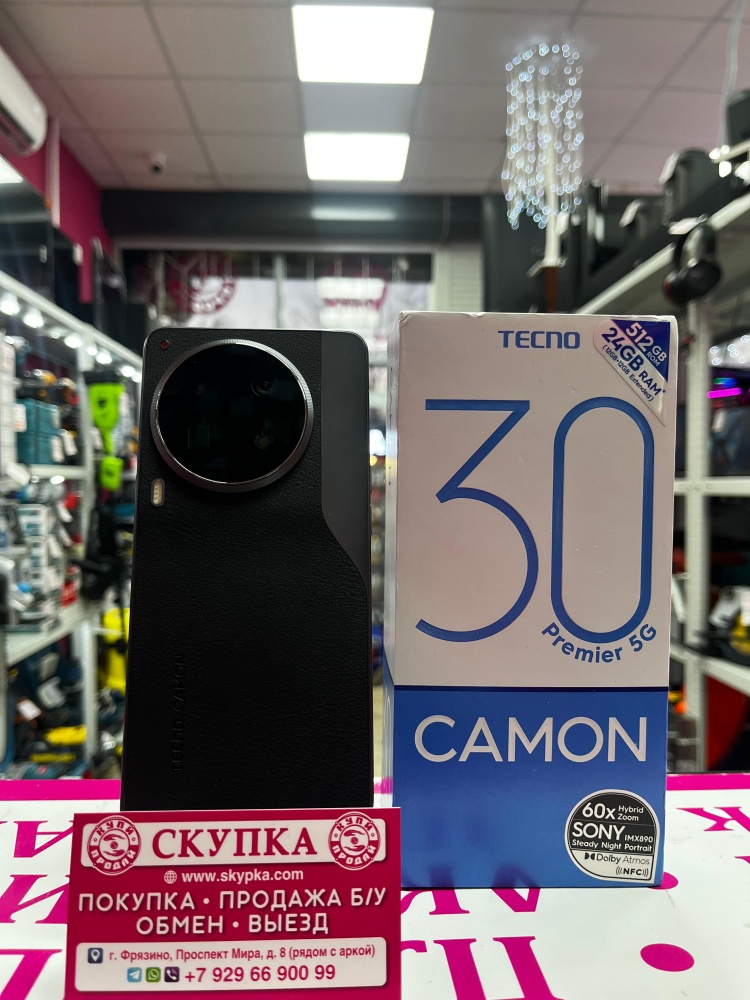 Мобильный телефон Tecno CAMON 30 PRIMER 5G 12+4\512