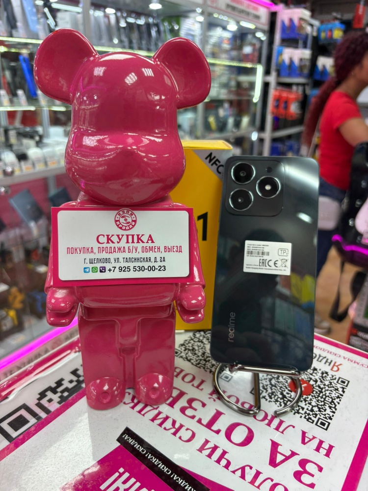 Смартфон Realme C61 8/256
