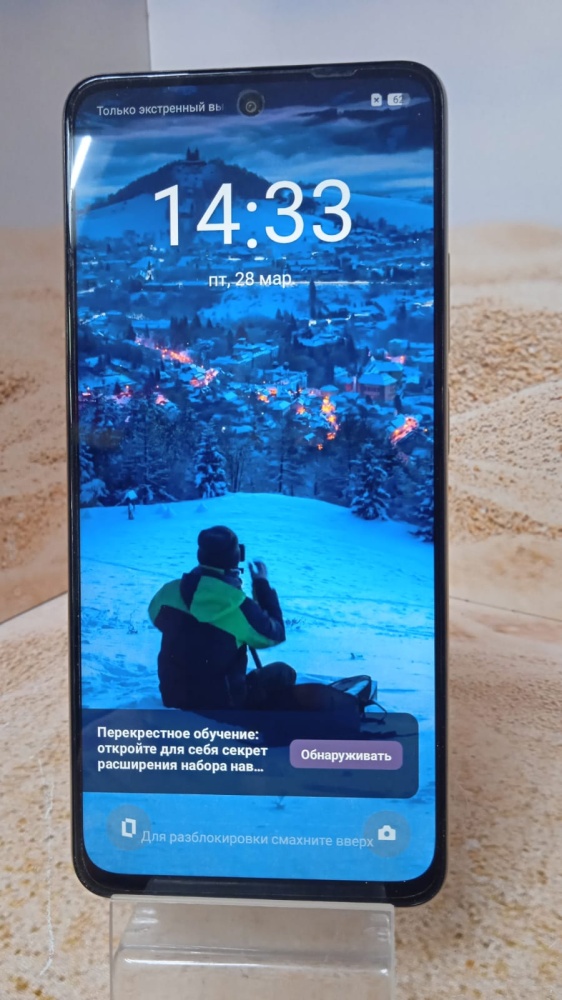 Смартфон Realme C75 8/256гб