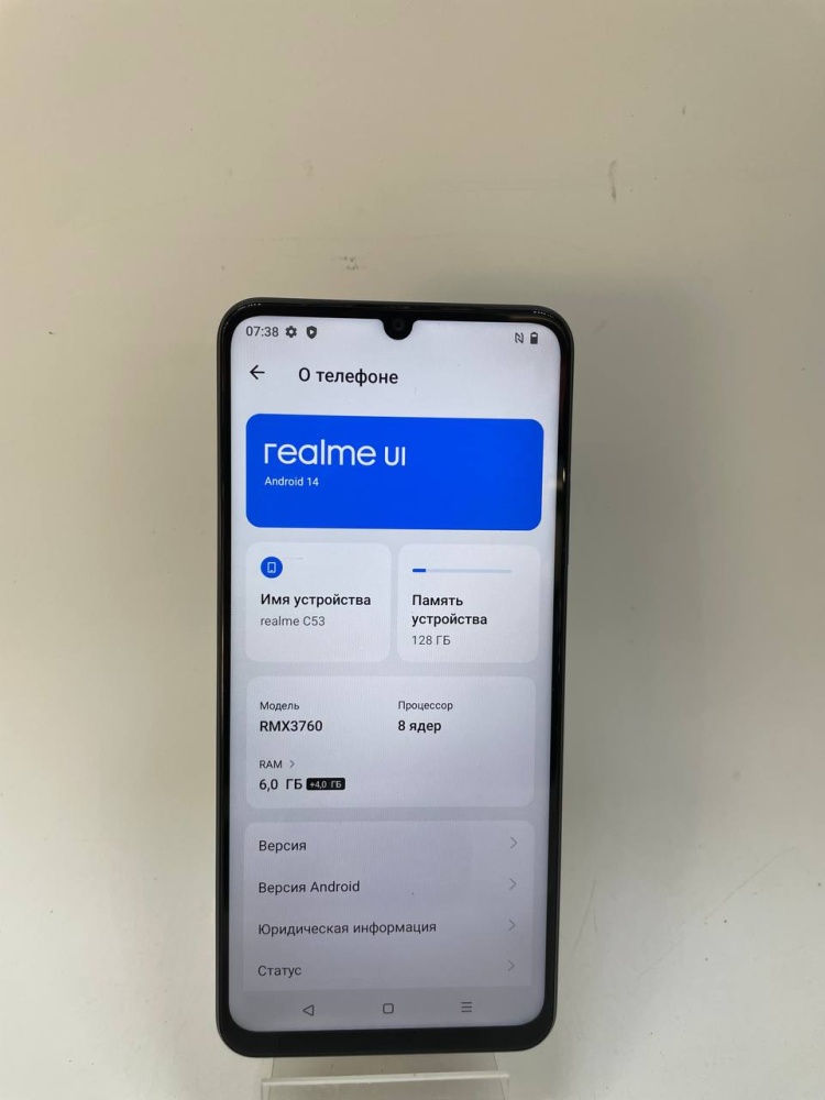 Смартфон Realme C53 6\128