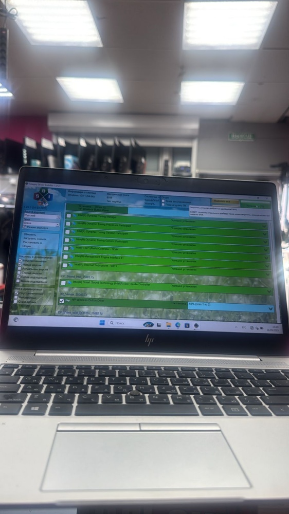 Ноутбук HP EliteBook 840g6