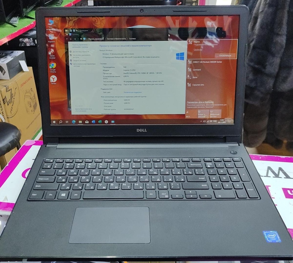 Ноутбук Dell