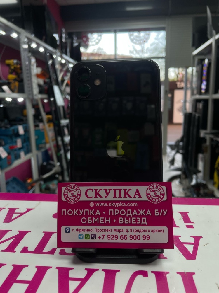 iPhone 11 128 Gb 75%
