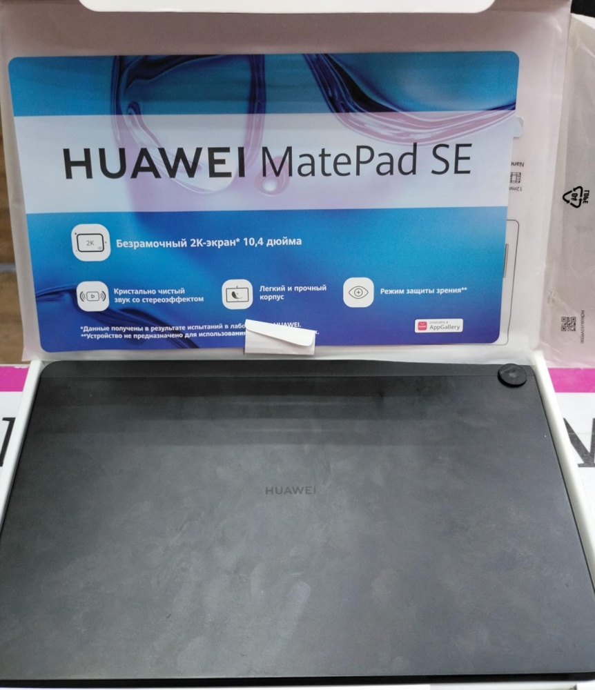 Планшет Huawei MatePad SE 4/64 4G/LTE
