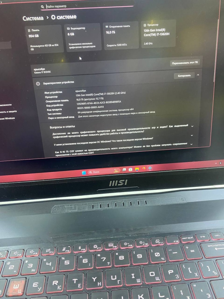 Ноутбук MSI Katana 17L5