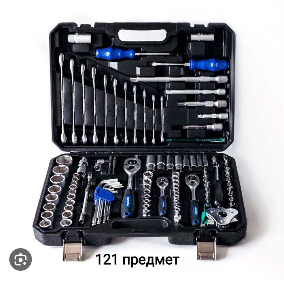 Набор инструментов 121 предмет