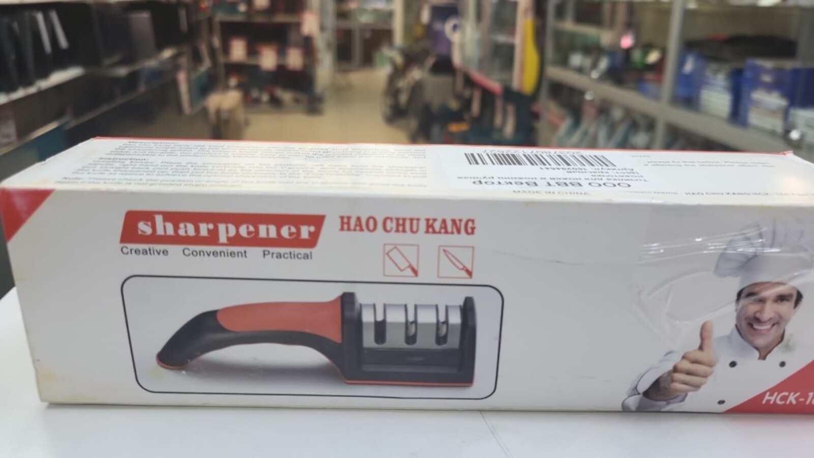 Точилка для ножей