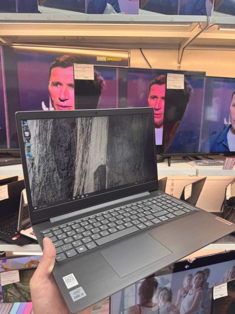 Ноутбук Lenovo V15 G1 IML