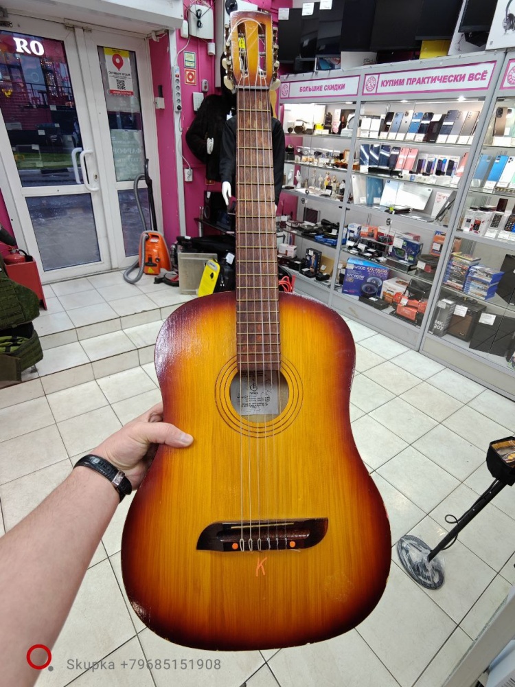 Гитара Кунгур