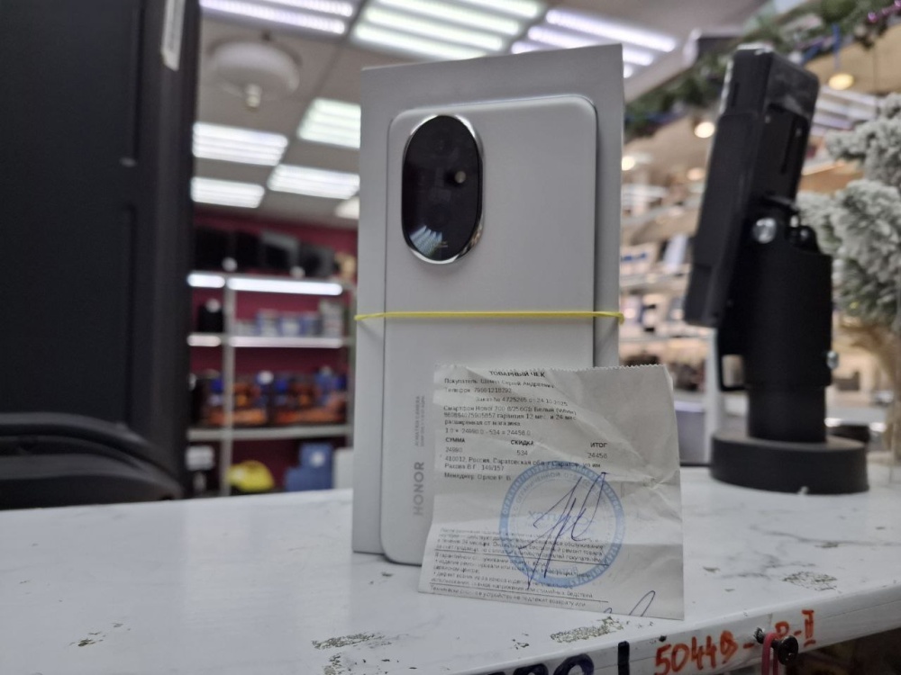 Смартфон Honor 200