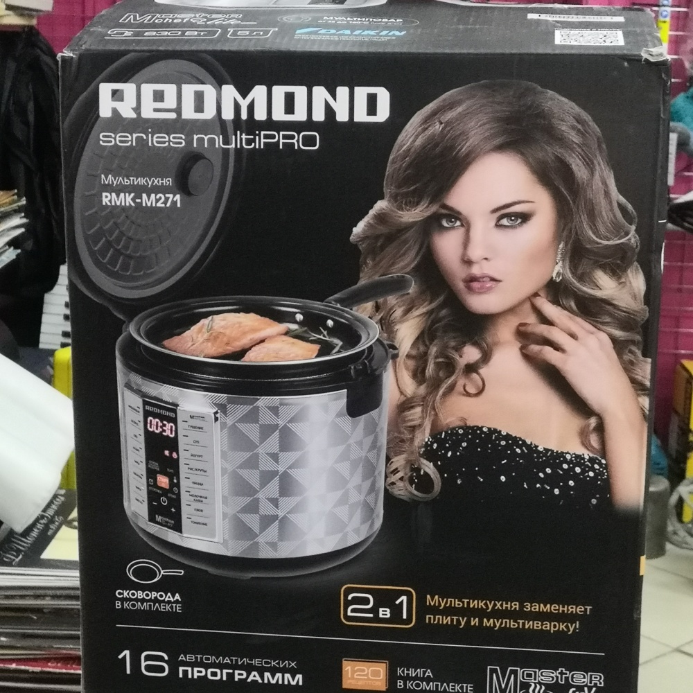 Мультиварка redmond