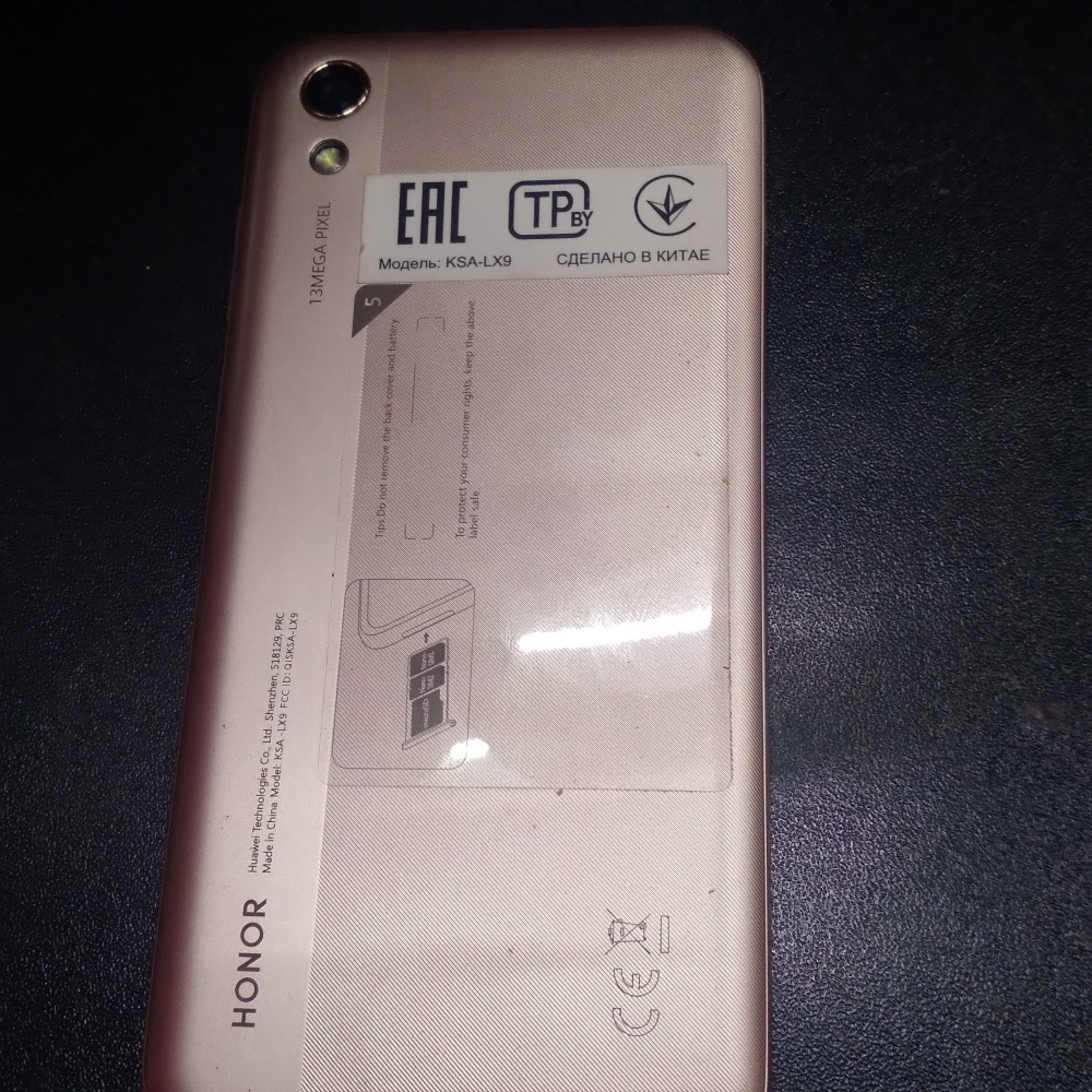 Смартфон Honor 8S