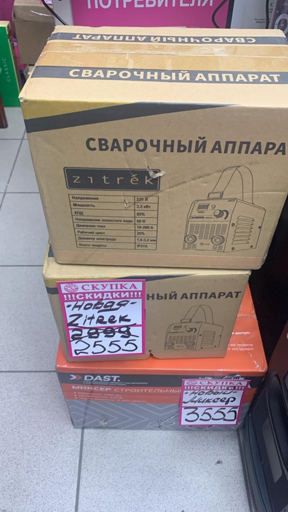 Сварочный аппарат DEKO 200A