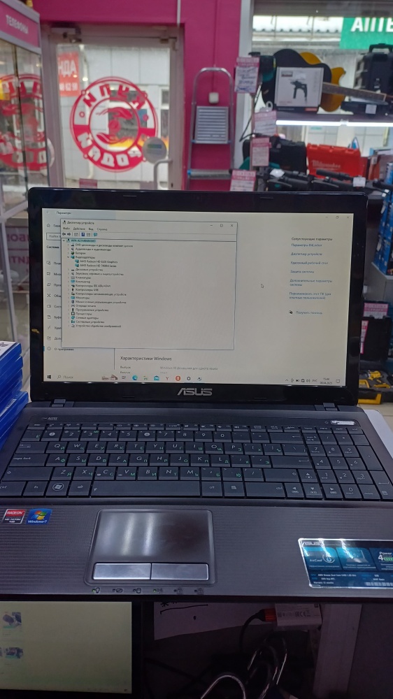 Ноутбук ASUS Х53В