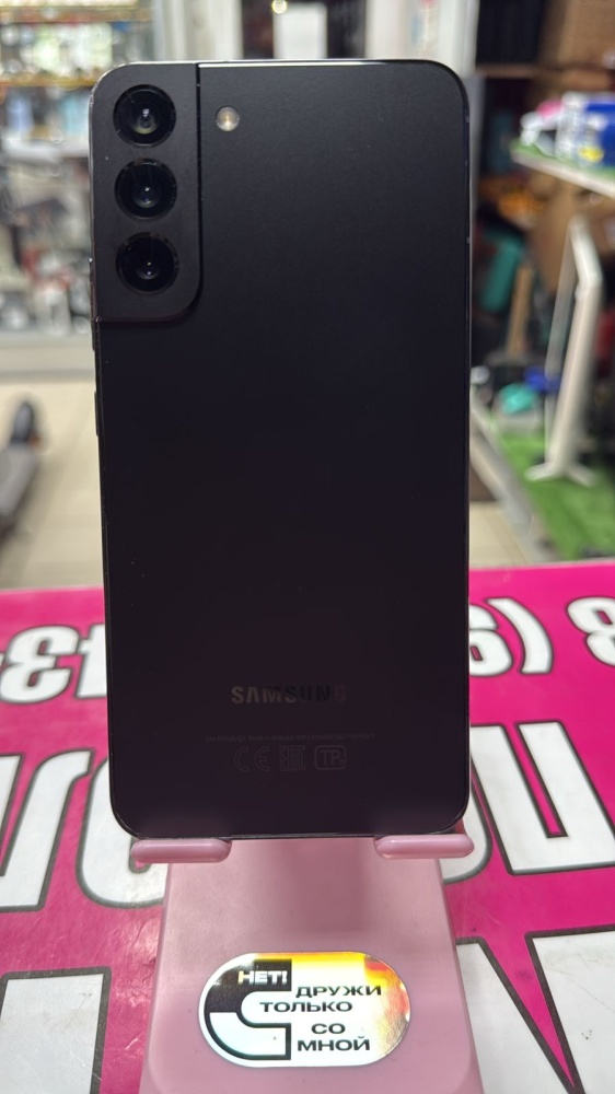 Смартфон Samsung S22 plus (8\128)