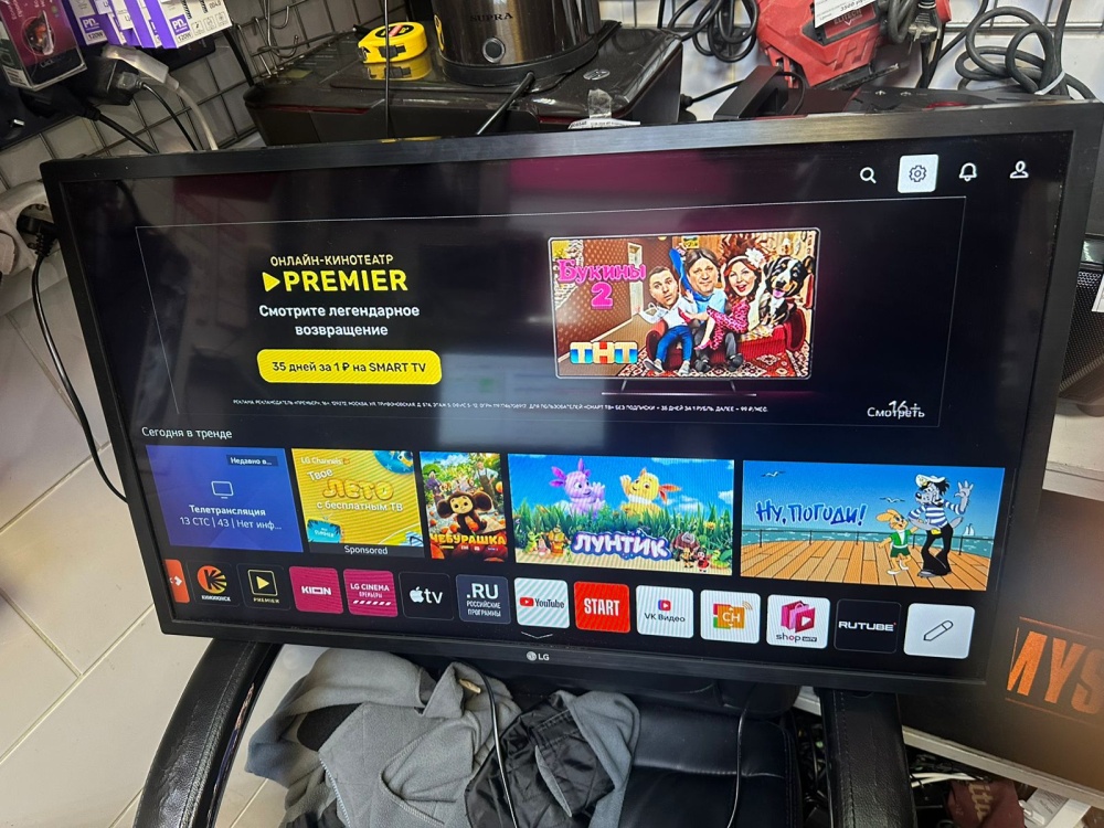 Телевизор LG 32