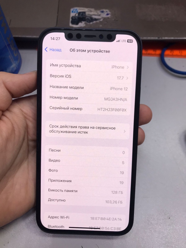 Смартфон iPhone 12 128 Gb