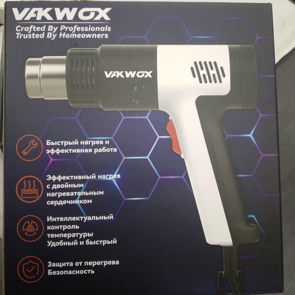 Фен строительный wox