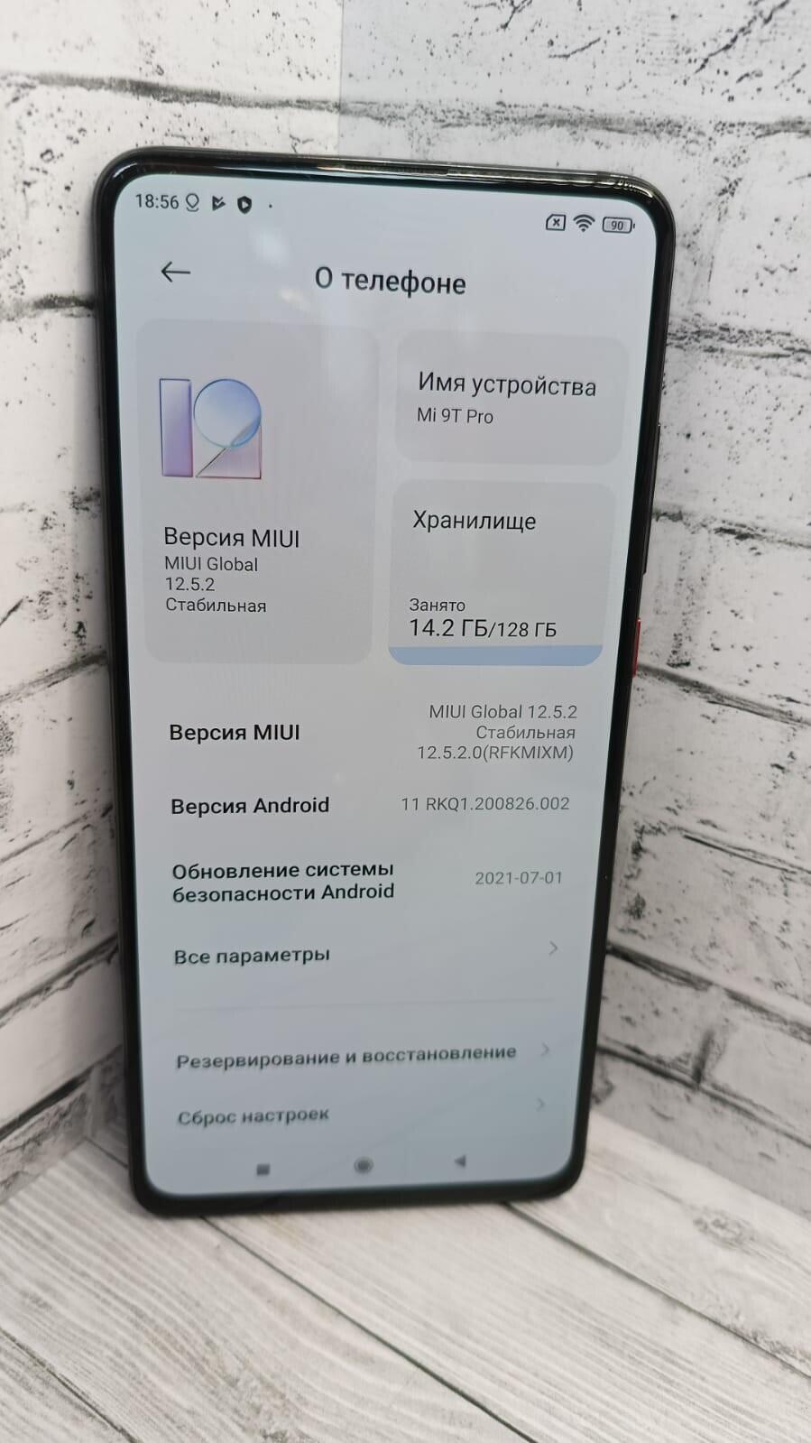 Смартфон Xiaomi mi 9T Pro 6/128 б/у купить в Москве в магазинах «Скупка»  (Артикул: 946874 ) с доставкой: цена 9 999 ₽, отзывы