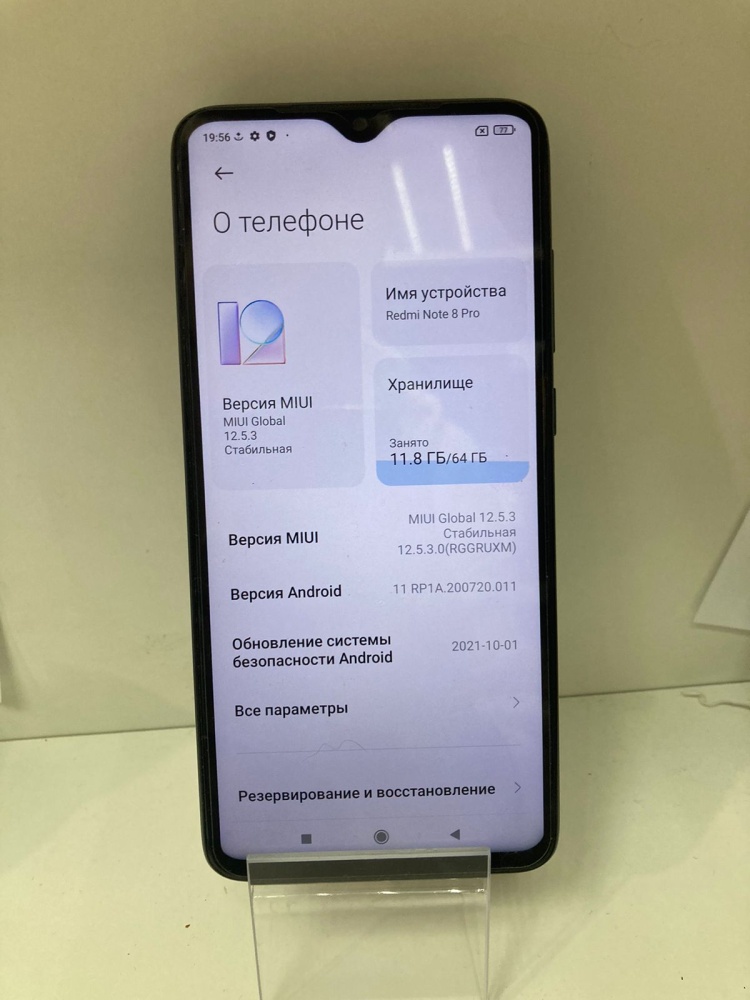 Смартфон Xiaomi Redmi note 8 pro