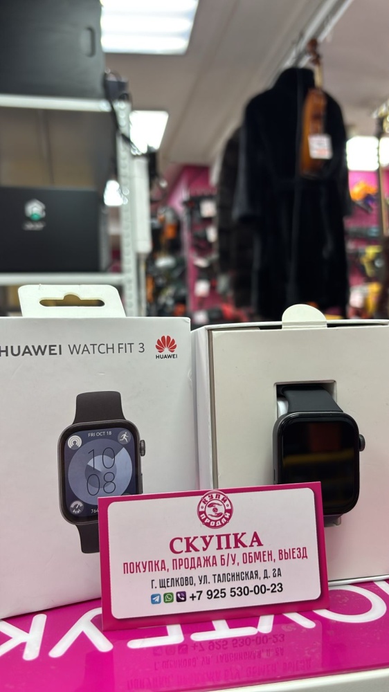 Смарт-часы HUAWEI Watch Fit 3