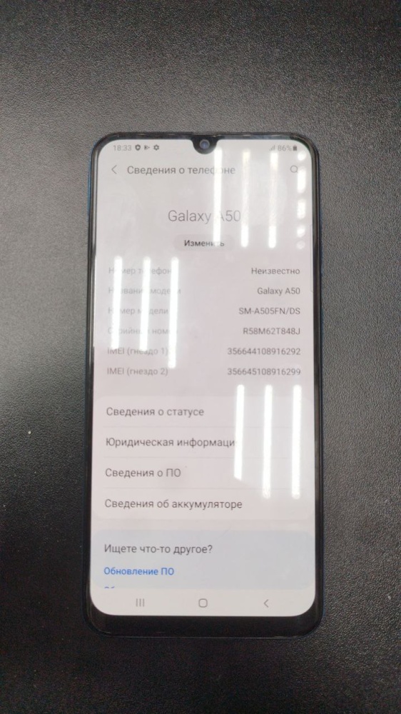 Смартфон Samsung A50 4/64