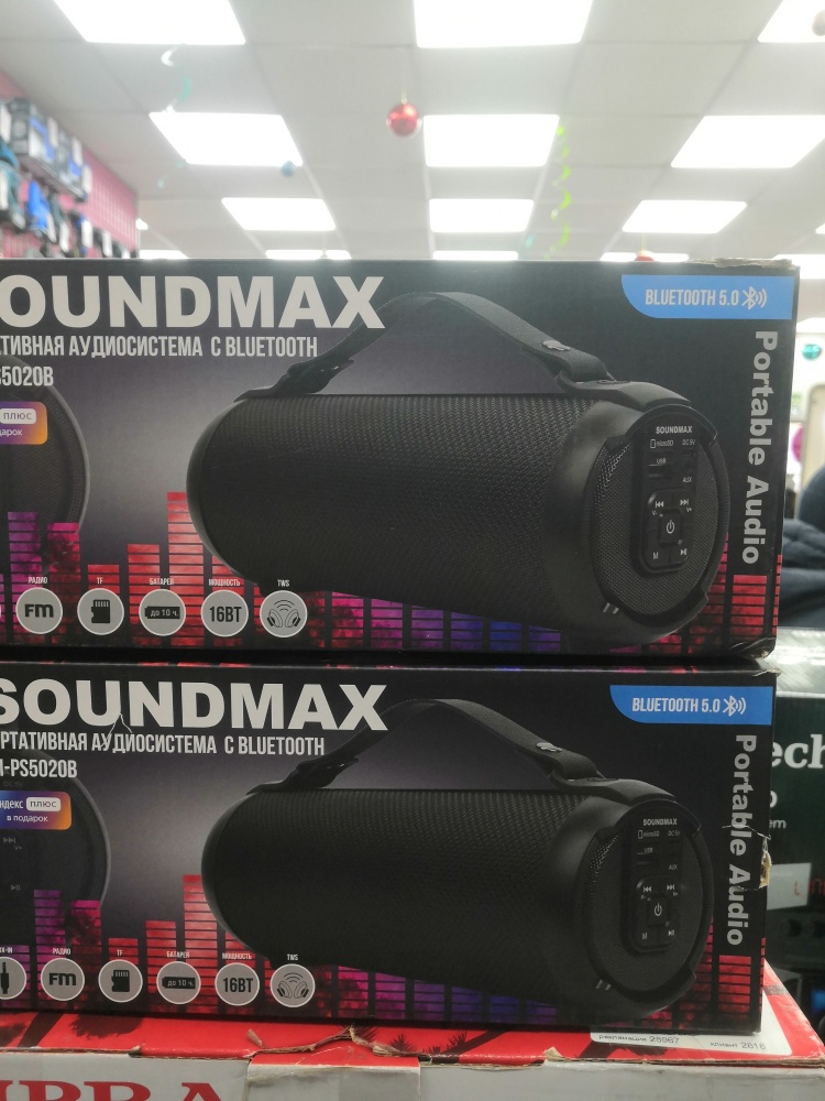 Акустика soundmax 5020b