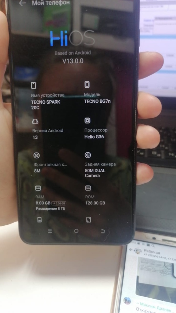 Мобильный телефон Tecno